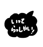 毎日便利な簡単敬語モノトーン吹き出し（個別スタンプ：5）