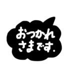 毎日便利な簡単敬語モノトーン吹き出し（個別スタンプ：6）