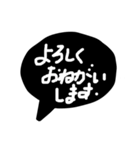 毎日便利な簡単敬語モノトーン吹き出し（個別スタンプ：7）