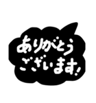 毎日便利な簡単敬語モノトーン吹き出し（個別スタンプ：8）