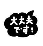 毎日便利な簡単敬語モノトーン吹き出し（個別スタンプ：9）