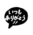 毎日便利な簡単敬語モノトーン吹き出し（個別スタンプ：10）