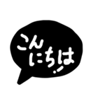 毎日便利な簡単敬語モノトーン吹き出し（個別スタンプ：11）