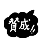 毎日便利な簡単敬語モノトーン吹き出し（個別スタンプ：12）