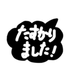 毎日便利な簡単敬語モノトーン吹き出し（個別スタンプ：13）