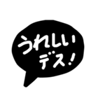 毎日便利な簡単敬語モノトーン吹き出し（個別スタンプ：14）