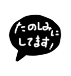 毎日便利な簡単敬語モノトーン吹き出し（個別スタンプ：15）