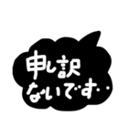 毎日便利な簡単敬語モノトーン吹き出し（個別スタンプ：16）