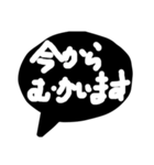 毎日便利な簡単敬語モノトーン吹き出し（個別スタンプ：18）