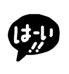 毎日便利な簡単敬語モノトーン吹き出し（個別スタンプ：20）