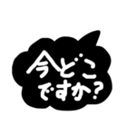 毎日便利な簡単敬語モノトーン吹き出し（個別スタンプ：21）