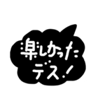 毎日便利な簡単敬語モノトーン吹き出し（個別スタンプ：22）