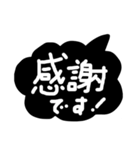 毎日便利な簡単敬語モノトーン吹き出し（個別スタンプ：23）