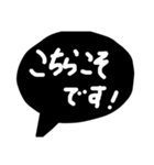 毎日便利な簡単敬語モノトーン吹き出し（個別スタンプ：24）