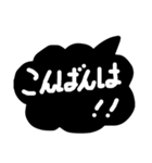 毎日便利な簡単敬語モノトーン吹き出し（個別スタンプ：27）