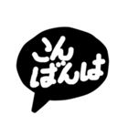 毎日便利な簡単敬語モノトーン吹き出し（個別スタンプ：28）