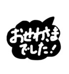 毎日便利な簡単敬語モノトーン吹き出し（個別スタンプ：29）