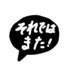 毎日便利な簡単敬語モノトーン吹き出し（個別スタンプ：30）