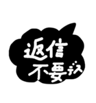 毎日便利な簡単敬語モノトーン吹き出し（個別スタンプ：31）