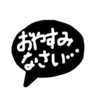 毎日便利な簡単敬語モノトーン吹き出し（個別スタンプ：32）