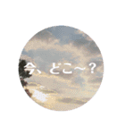 景色とときどき食べ物スタンプ（個別スタンプ：10）