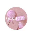 景色とときどき食べ物スタンプ（個別スタンプ：18）