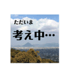 景色とときどき食べ物スタンプ（個別スタンプ：21）