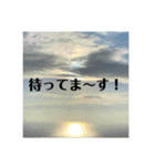 景色とときどき食べ物スタンプ（個別スタンプ：22）