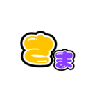 ぁいさッ（個別スタンプ：2）