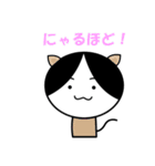 ゆうすけぴ2（個別スタンプ：5）