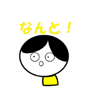ゆうすけぴ2（個別スタンプ：6）