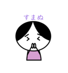 ゆうすけぴ2（個別スタンプ：14）
