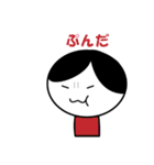 ゆうすけぴ2（個別スタンプ：16）
