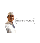 スタンプ千早2（個別スタンプ：4）