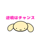 うさちゃんの名言（個別スタンプ：16）