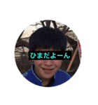 MYFRIENDS！（個別スタンプ：3）