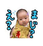 ゆづたんのひとこと（個別スタンプ：1）