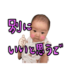 ゆづたんのひとこと（個別スタンプ：2）