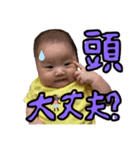ゆづたんのひとこと（個別スタンプ：3）