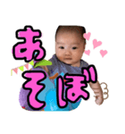 ゆづたんのひとこと（個別スタンプ：8）