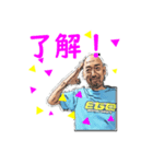 EG@父会 season1（個別スタンプ：1）