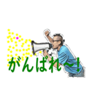 EG@父会 season1（個別スタンプ：2）