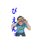 EG@父会 season1（個別スタンプ：6）