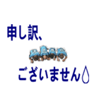 EG@父会 season1（個別スタンプ：7）