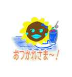 ハッピーひまわり（個別スタンプ：3）
