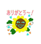 ハッピーひまわり（個別スタンプ：4）