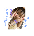 おんちんIII（個別スタンプ：13）