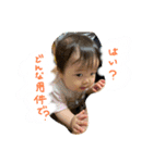 おんちんIII（個別スタンプ：14）
