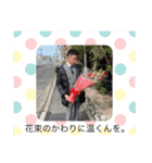 温かく響くスタンプ。（個別スタンプ：6）