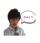 再来！京太郎スタンプ！（個別スタンプ：1）
